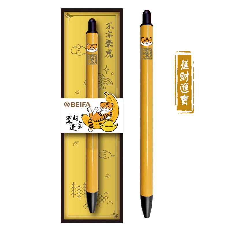 Beifa Lucky Tiger Gel Pen