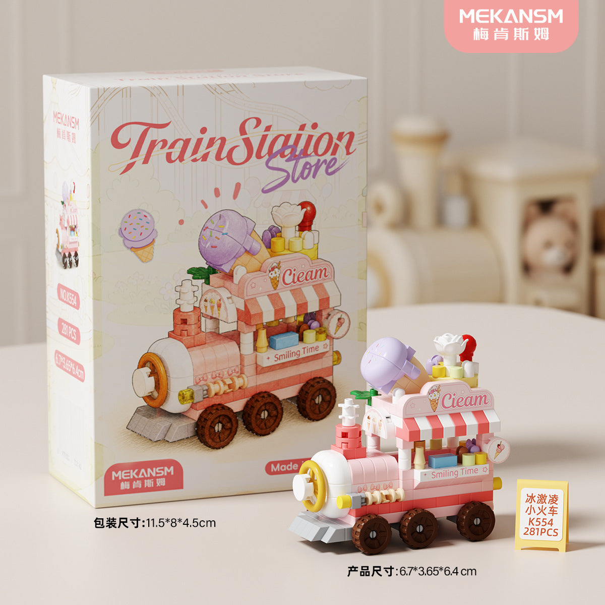 Mini Train Station Store Building Blocks Set – Cute Kawaii Food & Flower Train