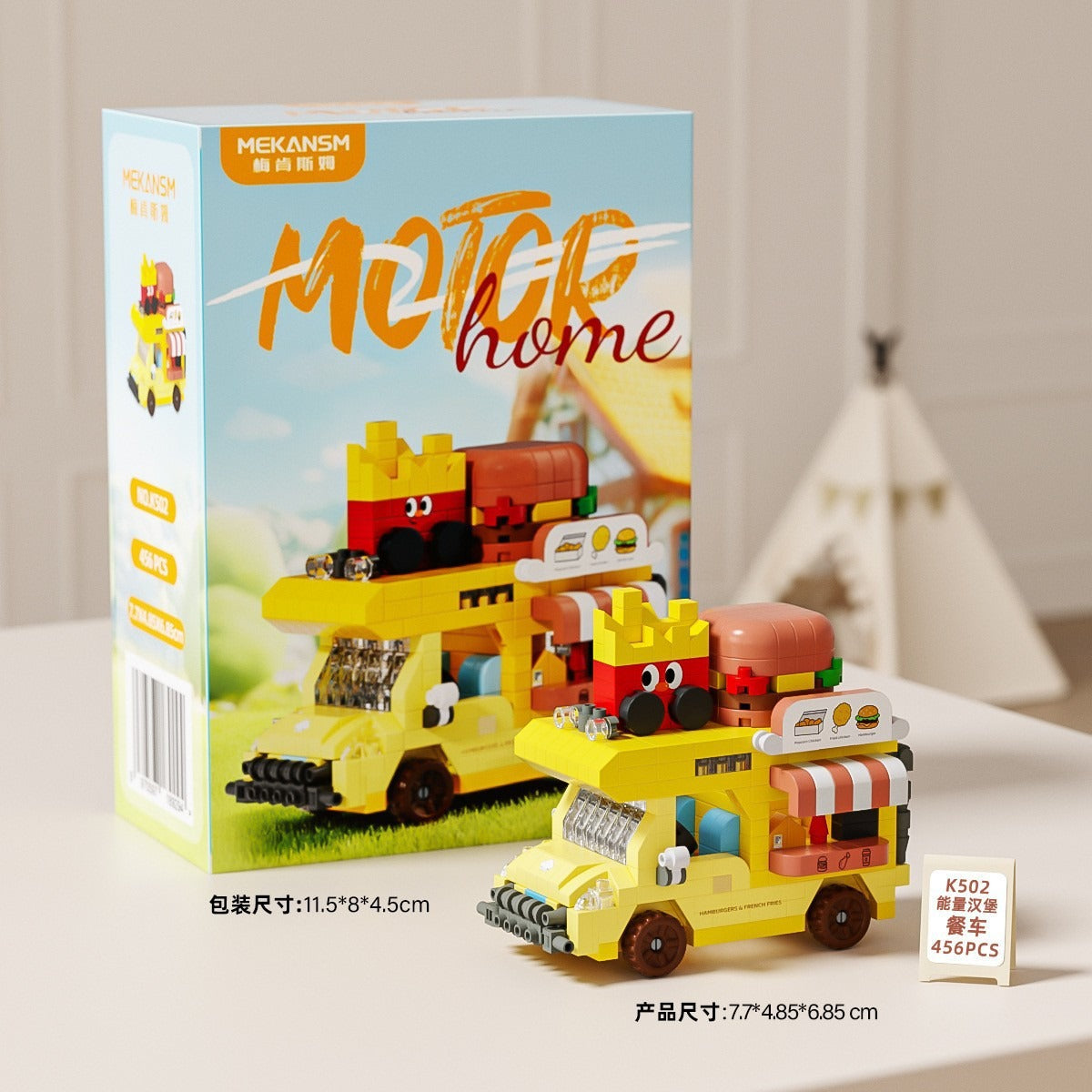 Motor Home Food Truck Building Blocks