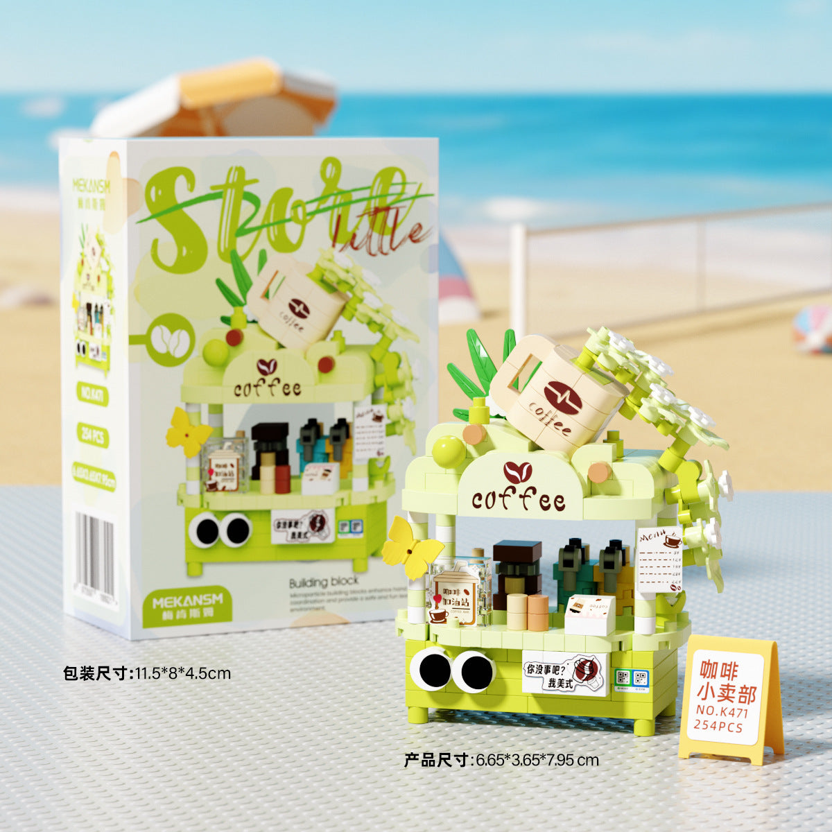 Store Little Food Truck Building Blocks