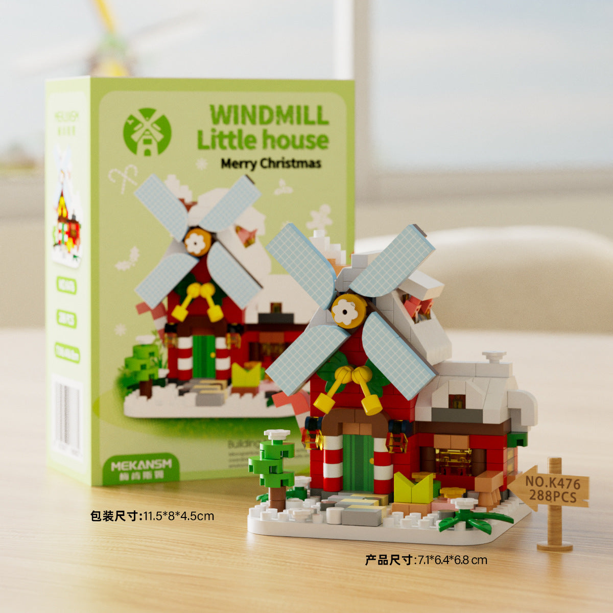 Windmill Little House Mini Building Blocks Lego Collectibles Bricks