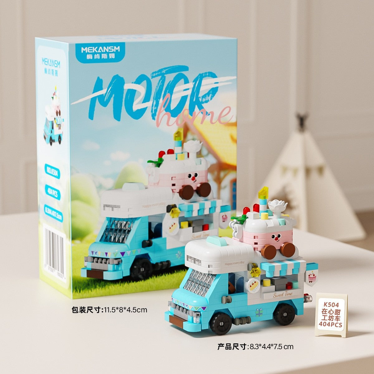 Motor Home Food Truck Building Blocks