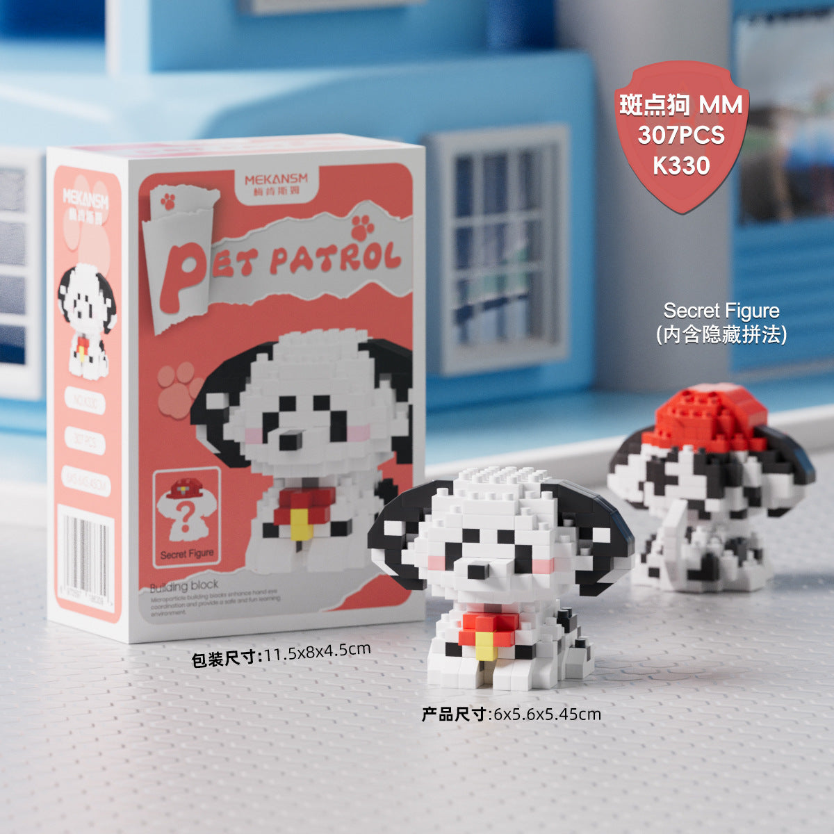 Pet Patrol Mini Building Blocks Lego Collectibles Bricks