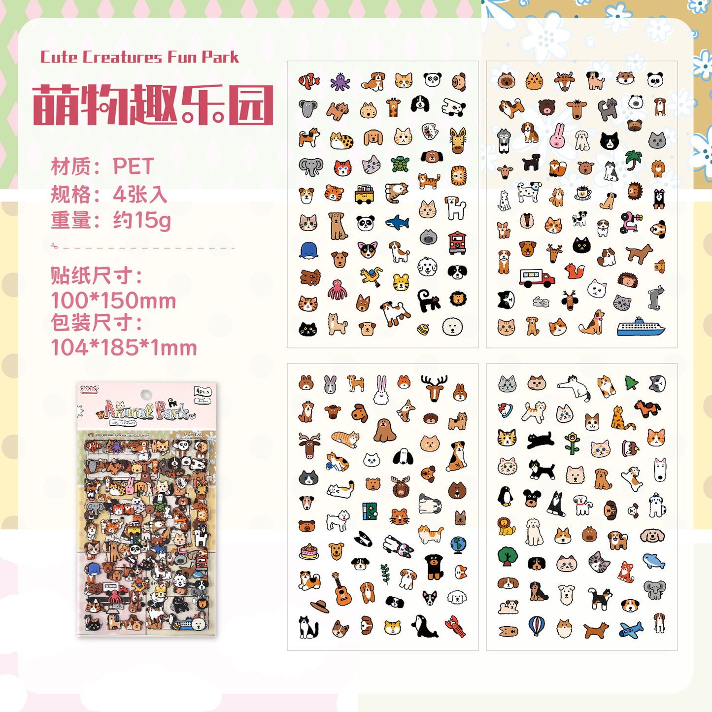 Teeny Tiny Chaos PET Sticker Pack – 4 Sheets