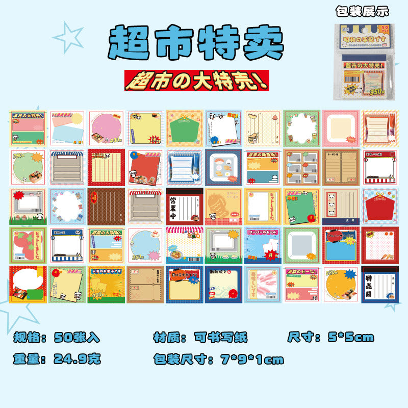 Retro Memo Sticker Pack Book 🍅🍮✨