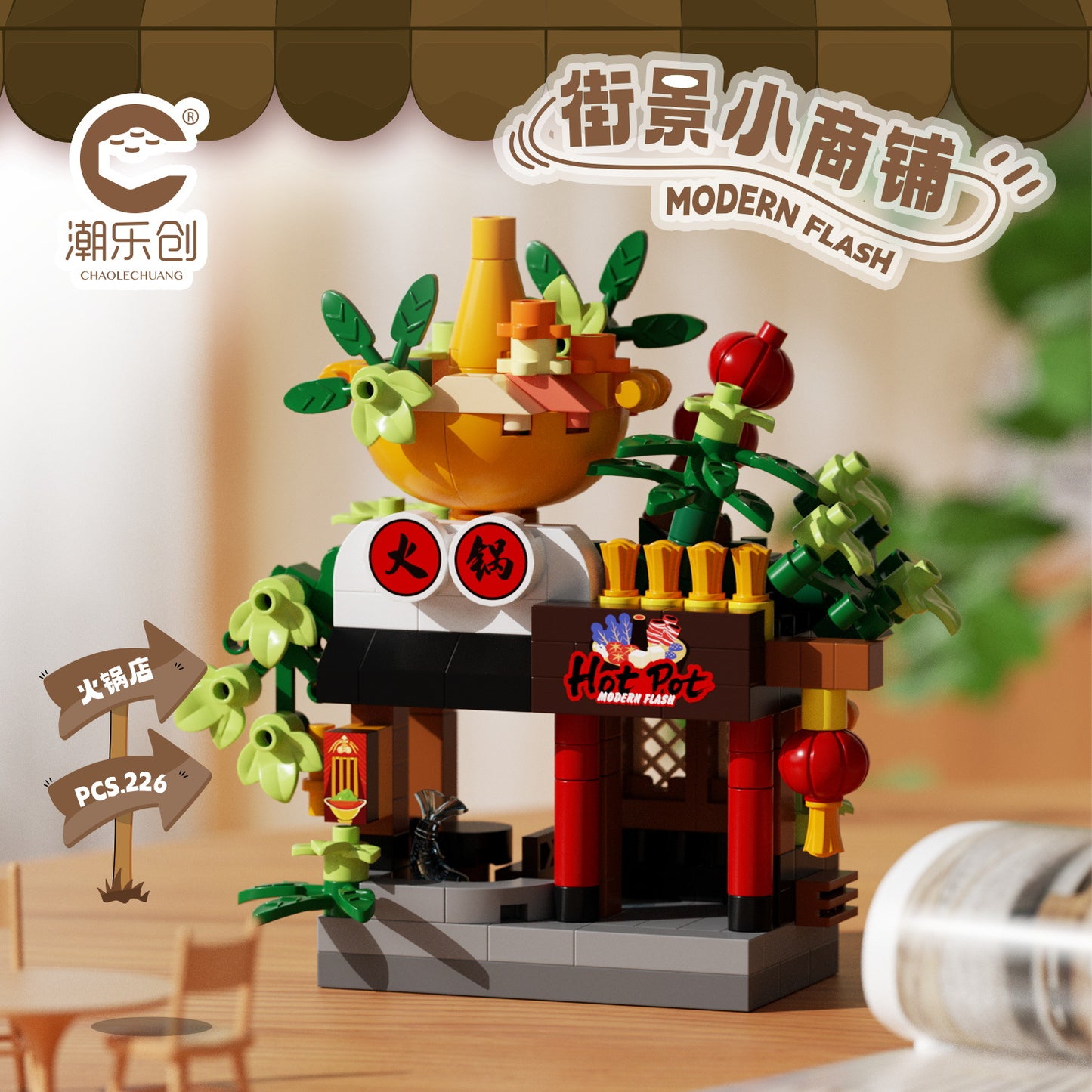 Mini Street Shop Building Blocks Collection 🍕🥤✨