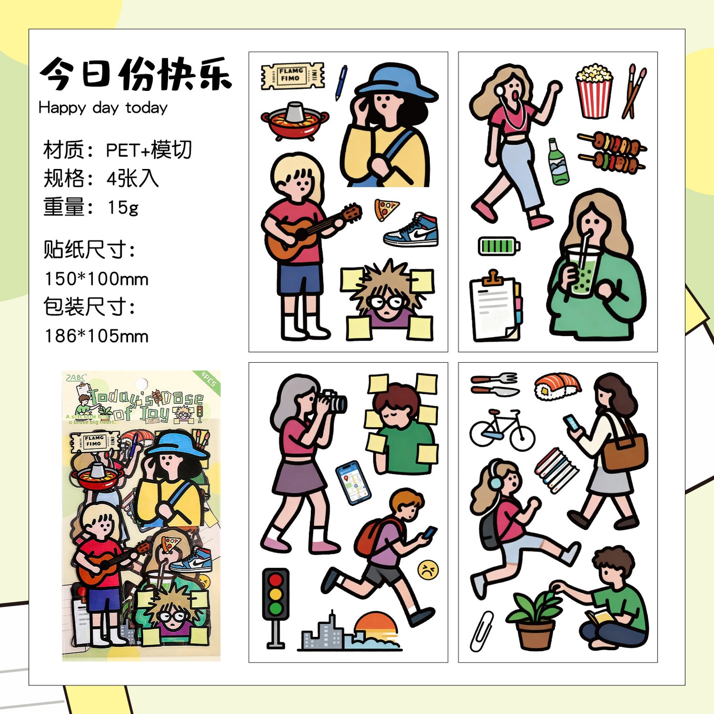 🐾 Set of 4 Whimsical Animal & Everyday Life Sticker Sheets