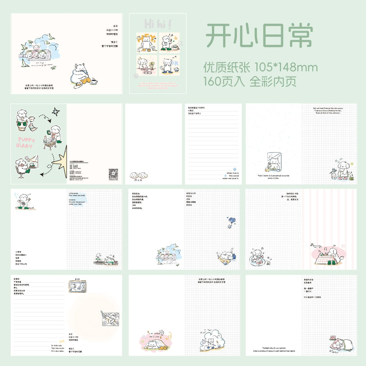 Kawaii Puppy & Cat Hardcover Notebook – Cute Aesthetic Journal