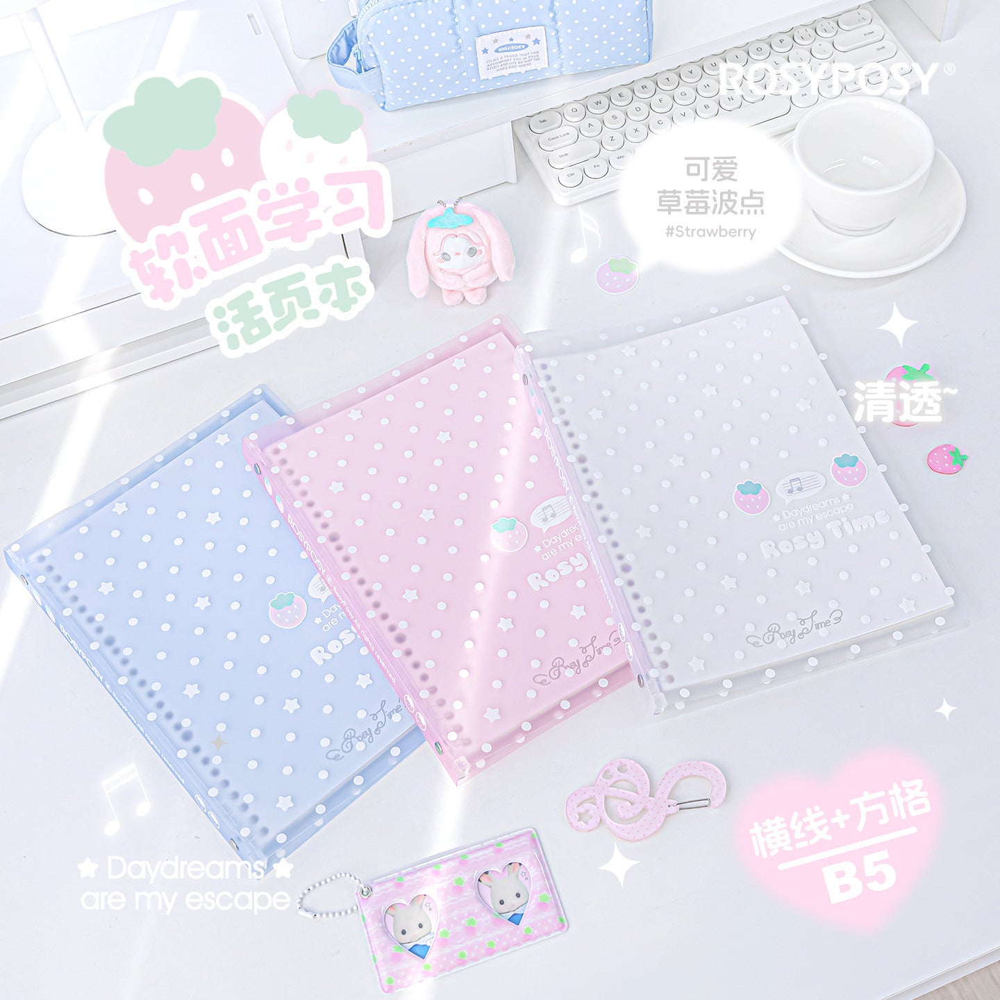 Pre - Order Rosy Posy Strawberry B5 Binder
