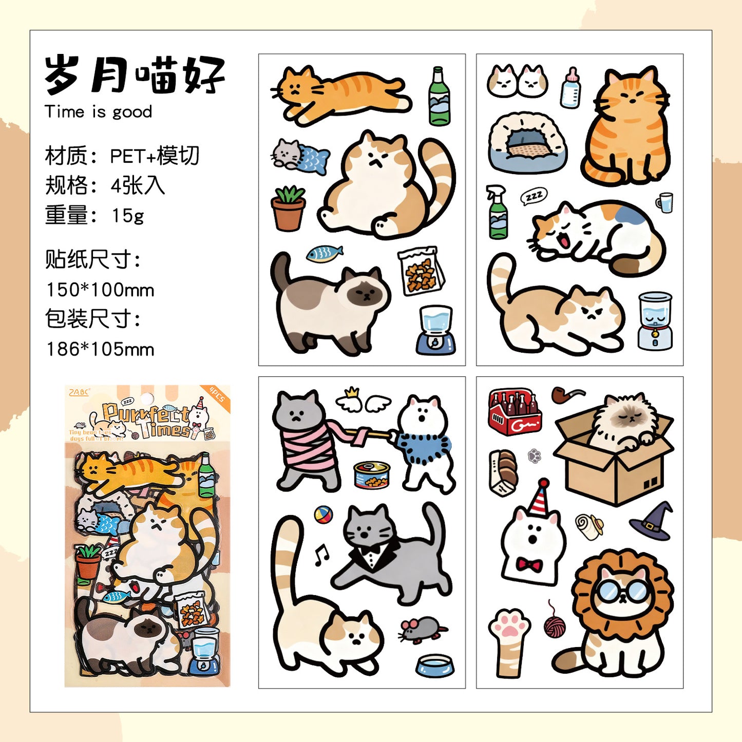🐾 Set of 4 Whimsical Animal & Everyday Life Sticker Sheets