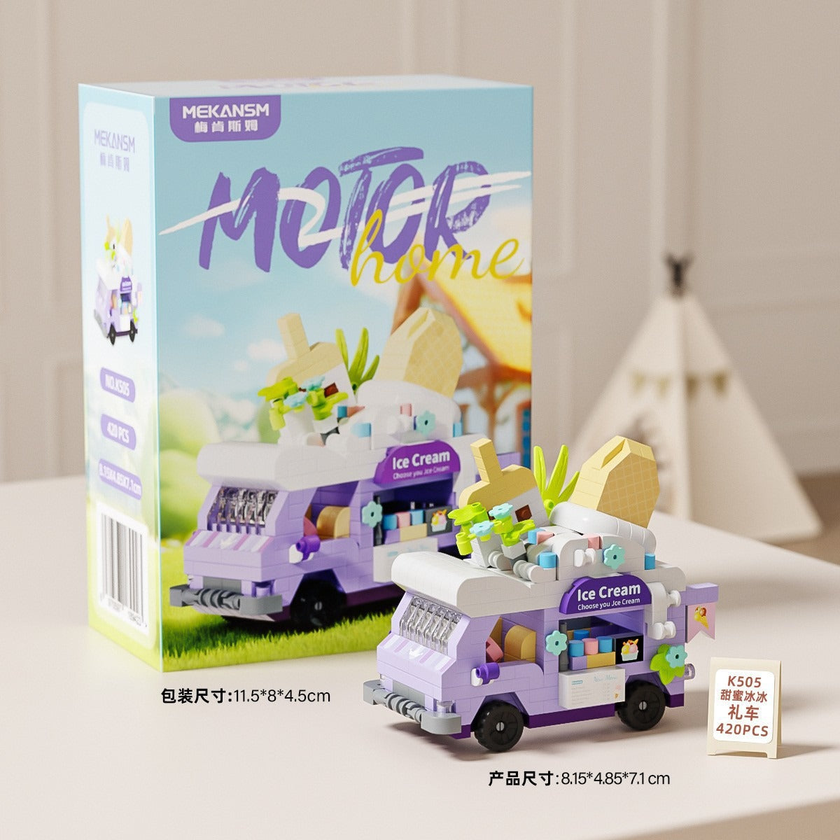 Motor Home Food Truck Building Blocks