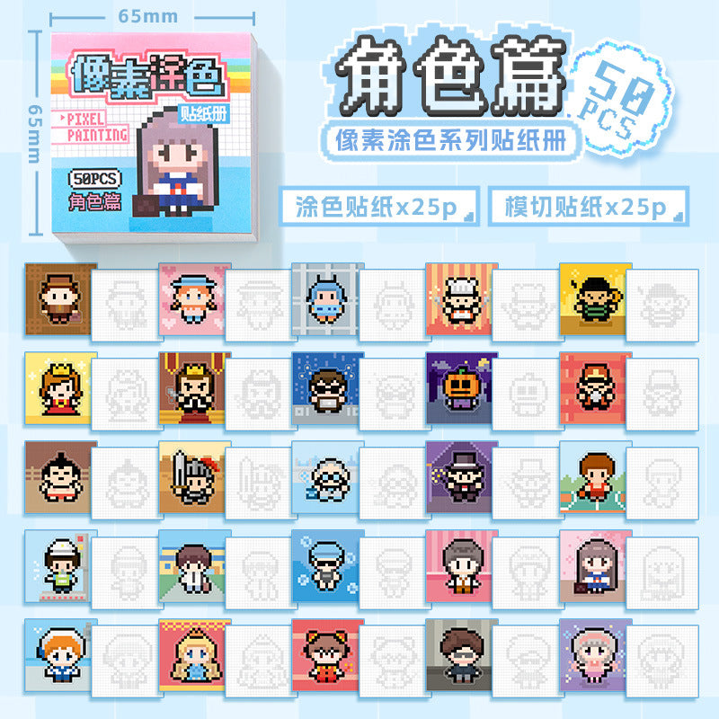 🐾 Pixel Pals Coloring Pads – Cute 8-Bit Animals to Color & Collect! 🎨✨