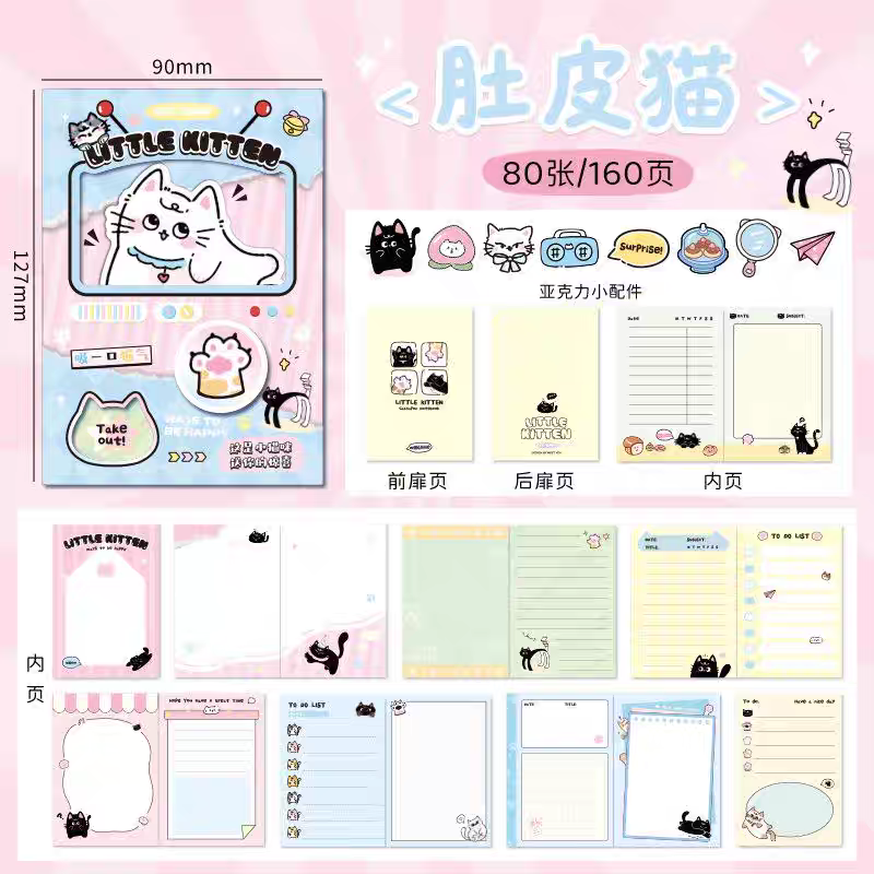 Cute Cat Gacha-Style Notebook Diary Journal