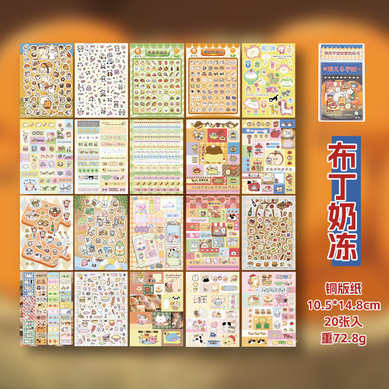 Kawaii Universe 1500 Stickers Mega Sticker Book ✨📚🎀