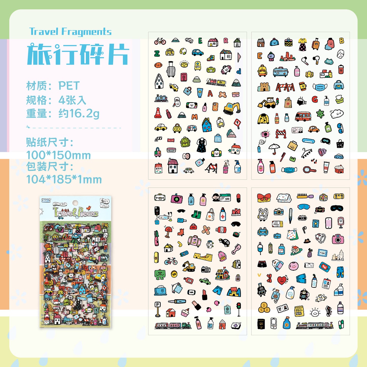 Teeny Tiny Chaos PET Sticker Pack – 4 Sheets