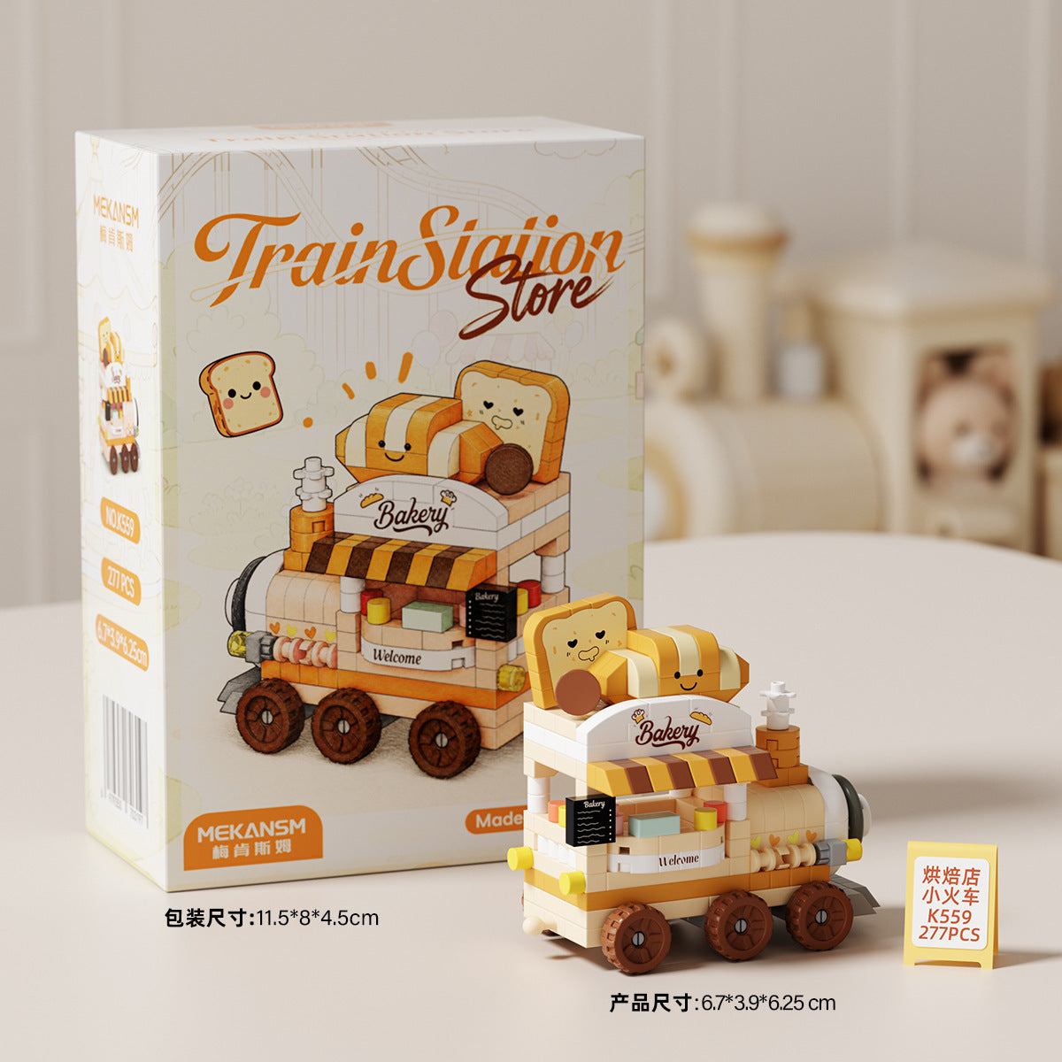 Mini Train Station Store Building Blocks Set – Cute Kawaii Food & Flower Train