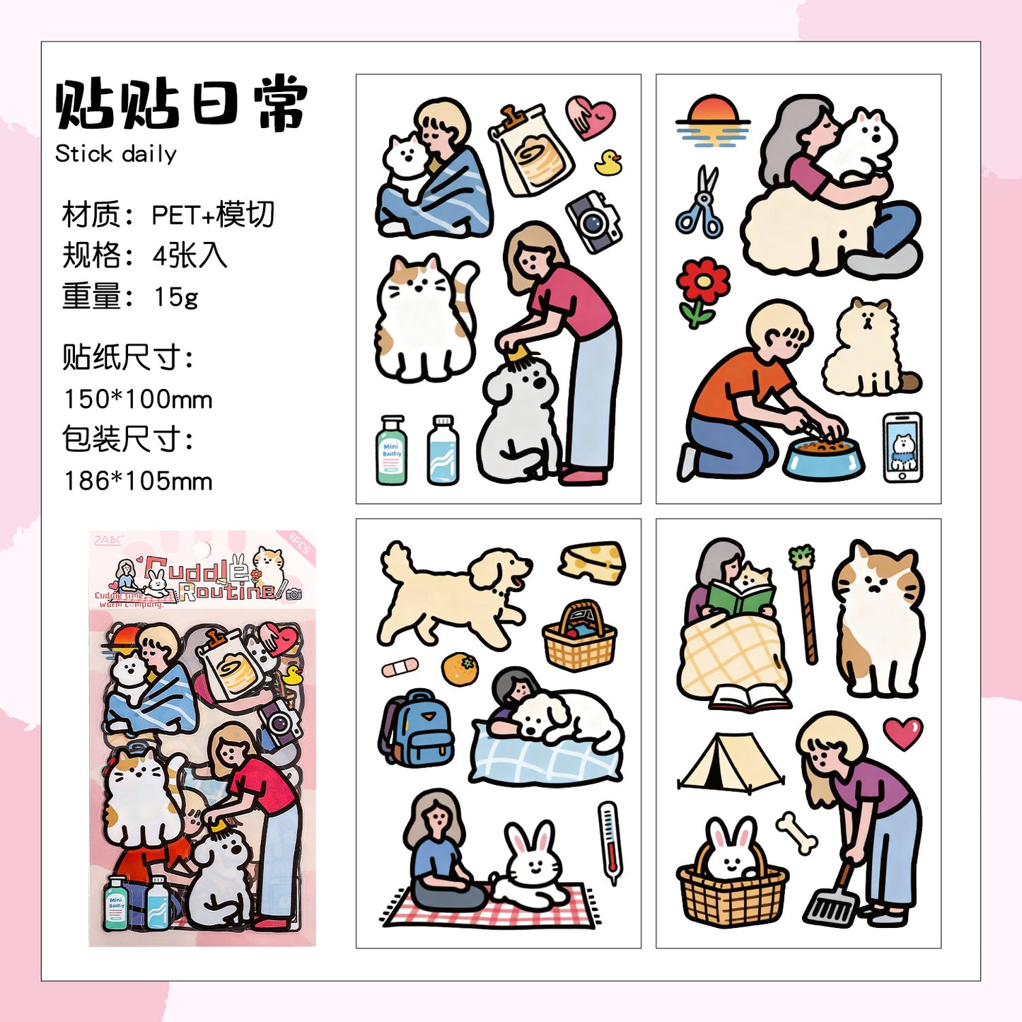 🐾 Set of 4 Whimsical Animal & Everyday Life Sticker Sheets
