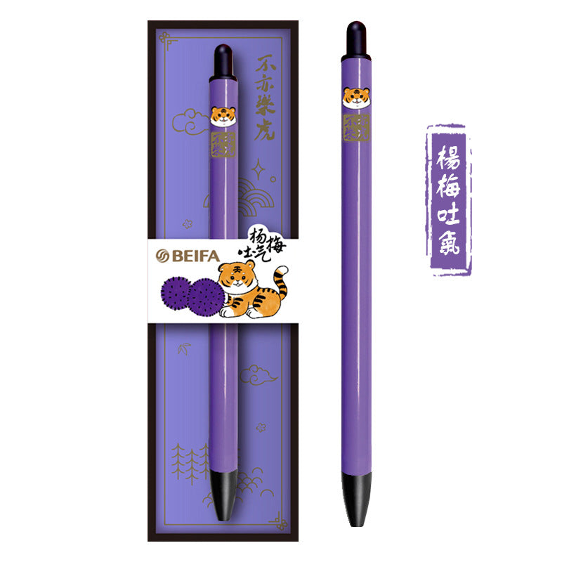Beifa Lucky Tiger Gel Pen