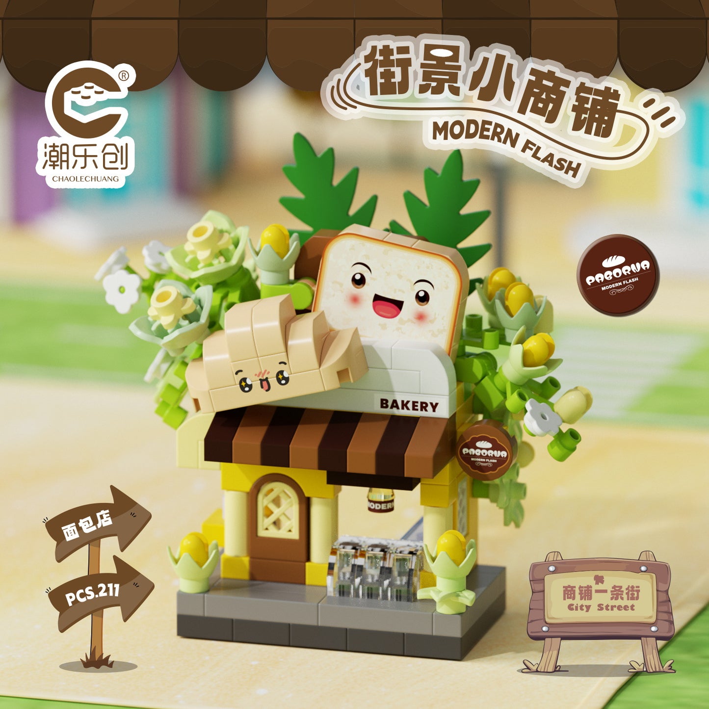 🌸 Kawaii Mini Street Shop Building Blocks 🏪✨