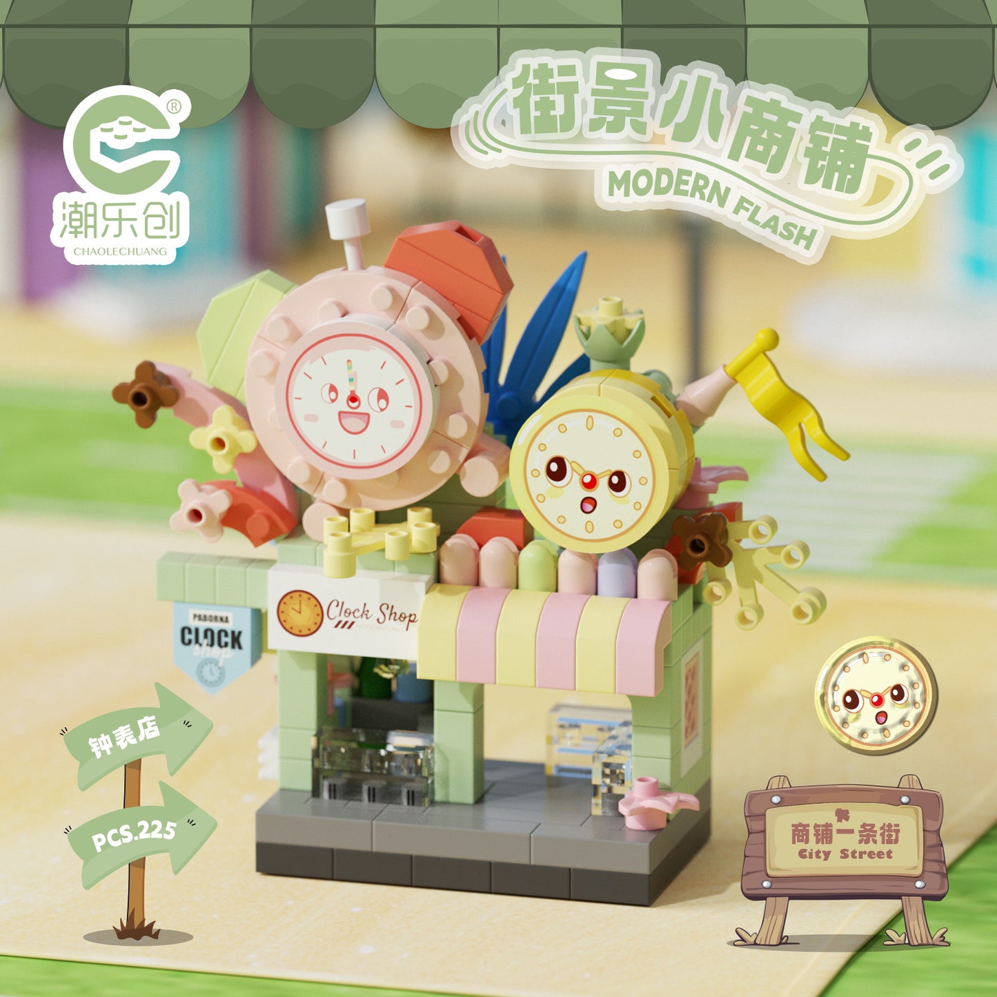 🌸 Kawaii Mini Street Shop Building Blocks 🏪✨