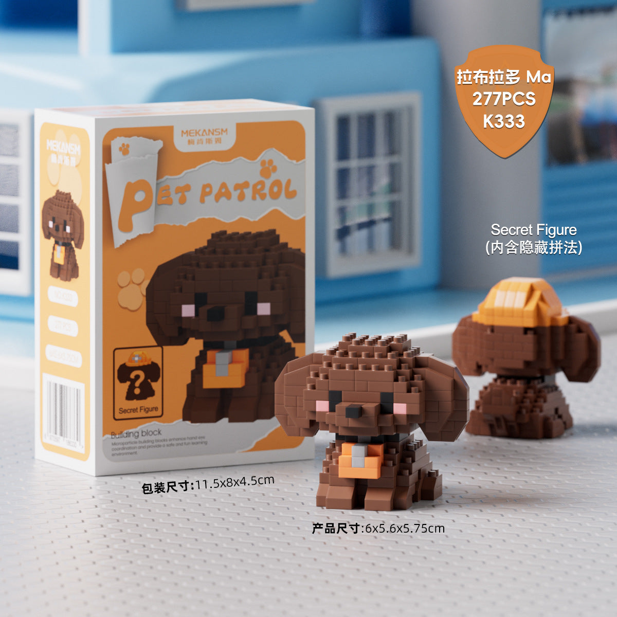 Pet Patrol Mini Building Blocks Lego Collectibles Bricks