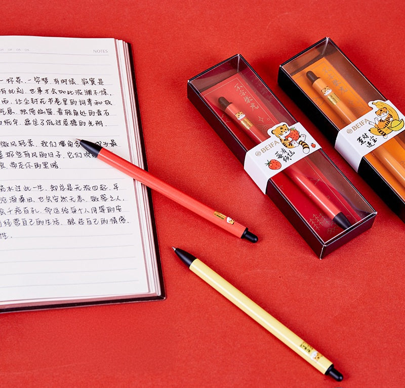 Beifa Lucky Tiger Gel Pen