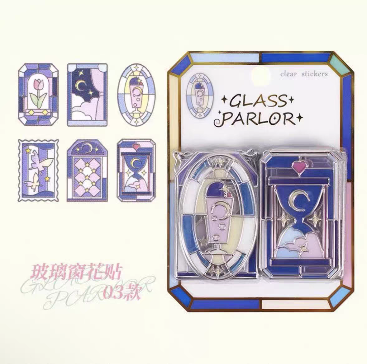 Premium Viral Stained Glass Parlor Clear Stained Stickers