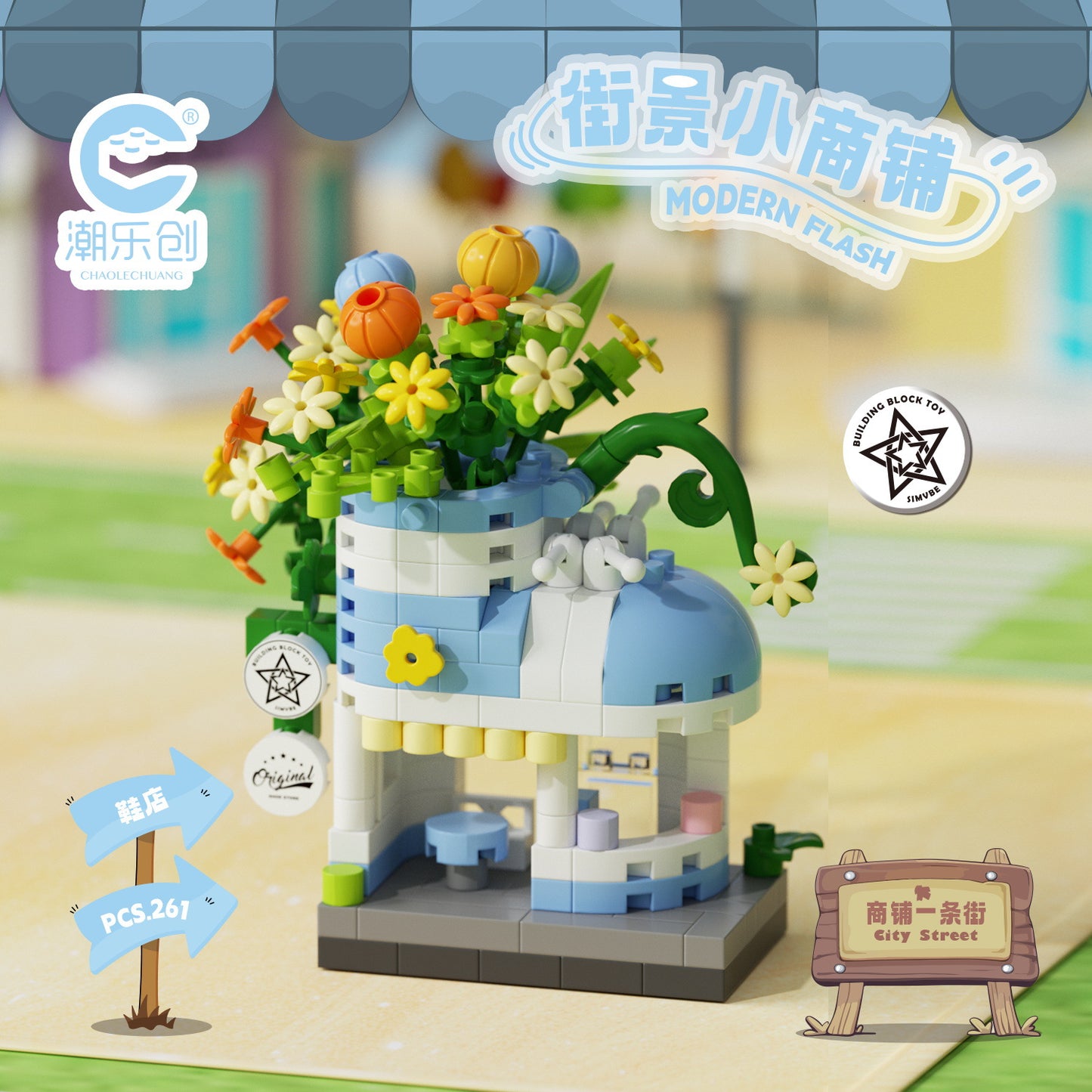 🌸 Kawaii Mini Street Shop Building Blocks 🏪✨