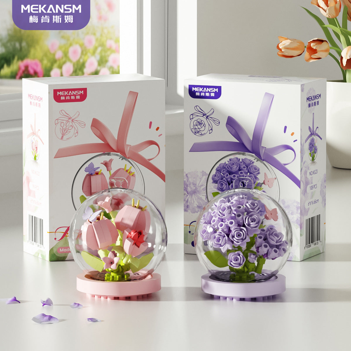 Flower Floral Globe Building Blocks Mini Bouquet Capsule 🌷✨