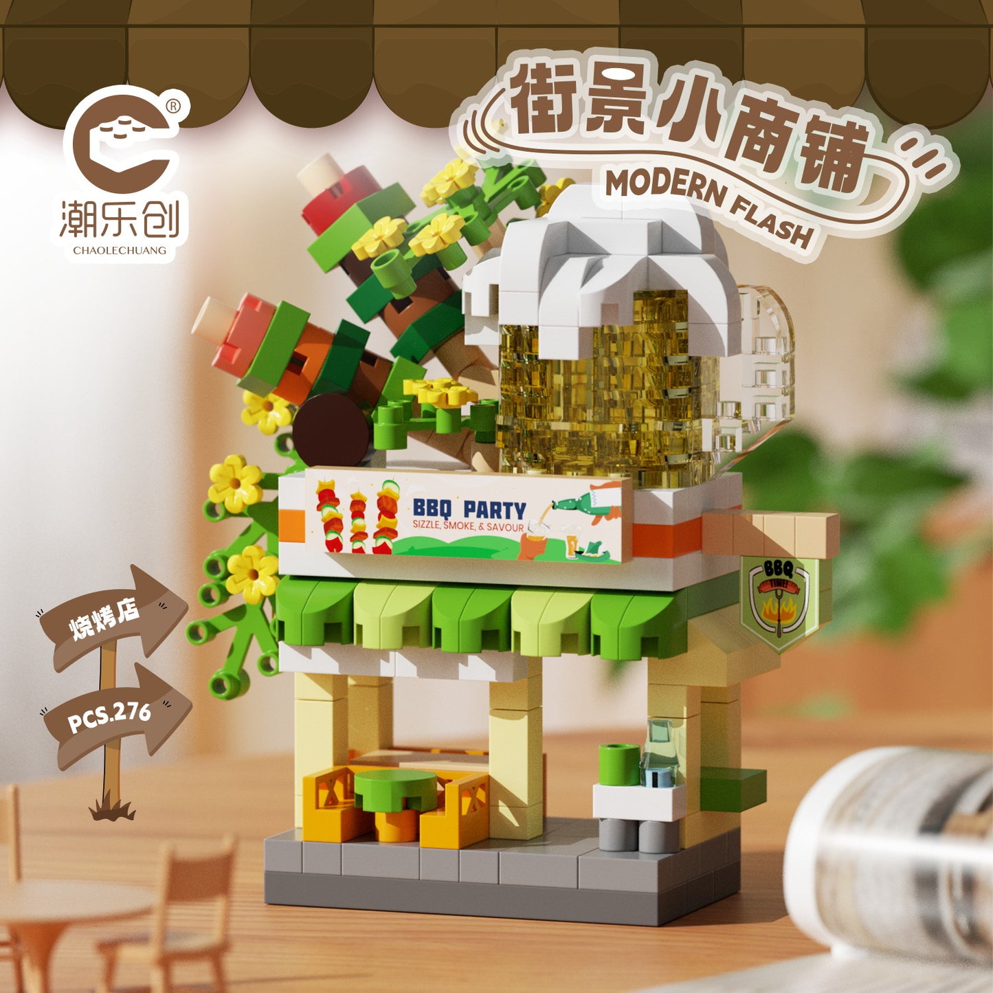 Mini Street Shop Building Blocks Collection 🍕🥤✨
