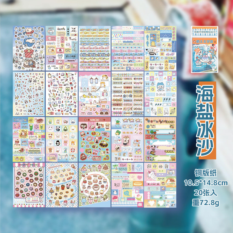 Kawaii Universe 1500 Stickers Mega Sticker Book ✨📚🎀