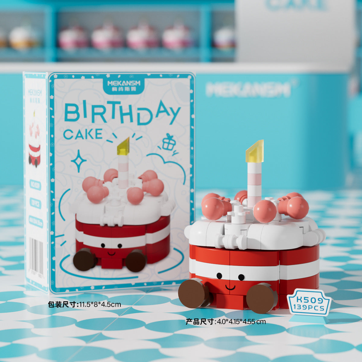 🎂 Birthday Cake Building Blocks