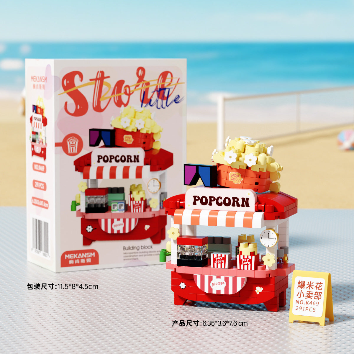 Store Little Food Truck Building Blocks
