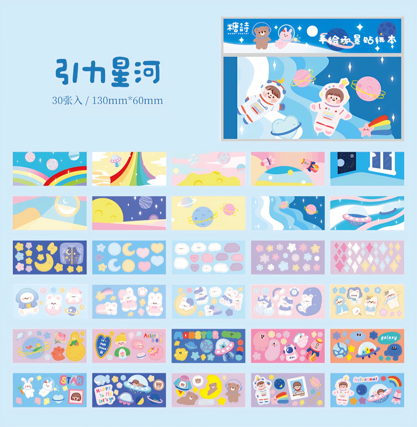 Set of 30 Sheets Pastel Story Stickers Book