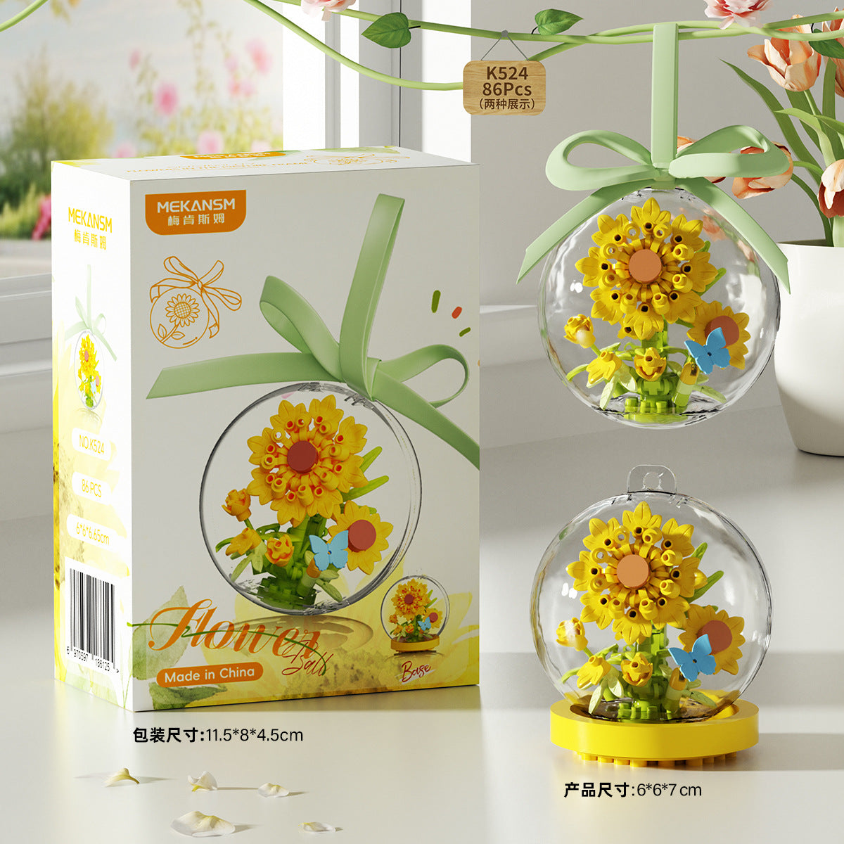Flower Floral Globe Building Blocks Mini Bouquet Capsule 🌷✨