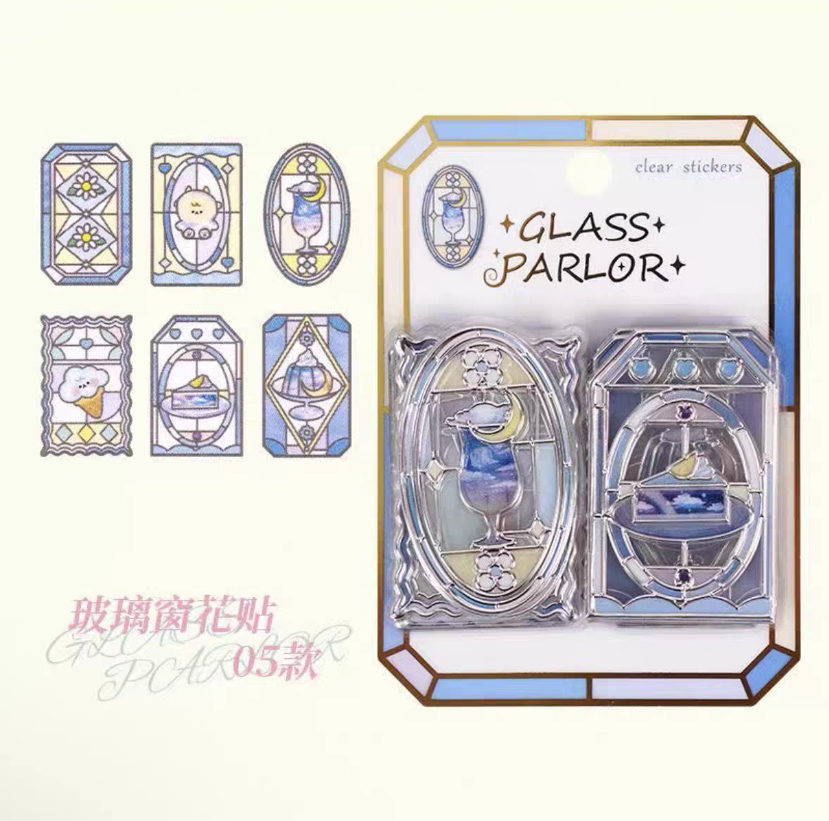 Premium Viral Stained Glass Parlor Clear Stained Stickers