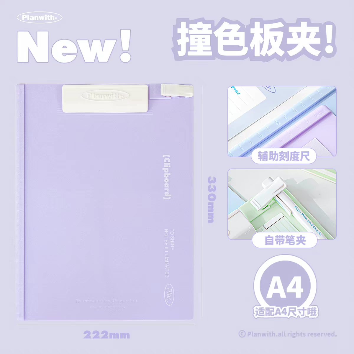 Pre - Order Planwith A4 Clipboard