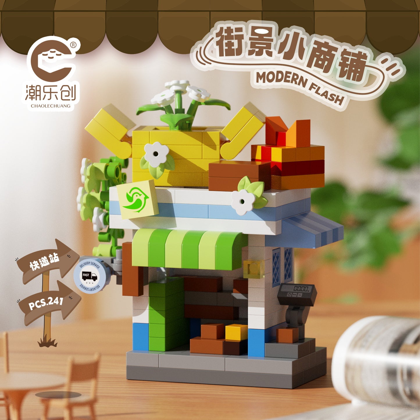 Mini Street Shop Building Blocks Collection 🍕🥤✨