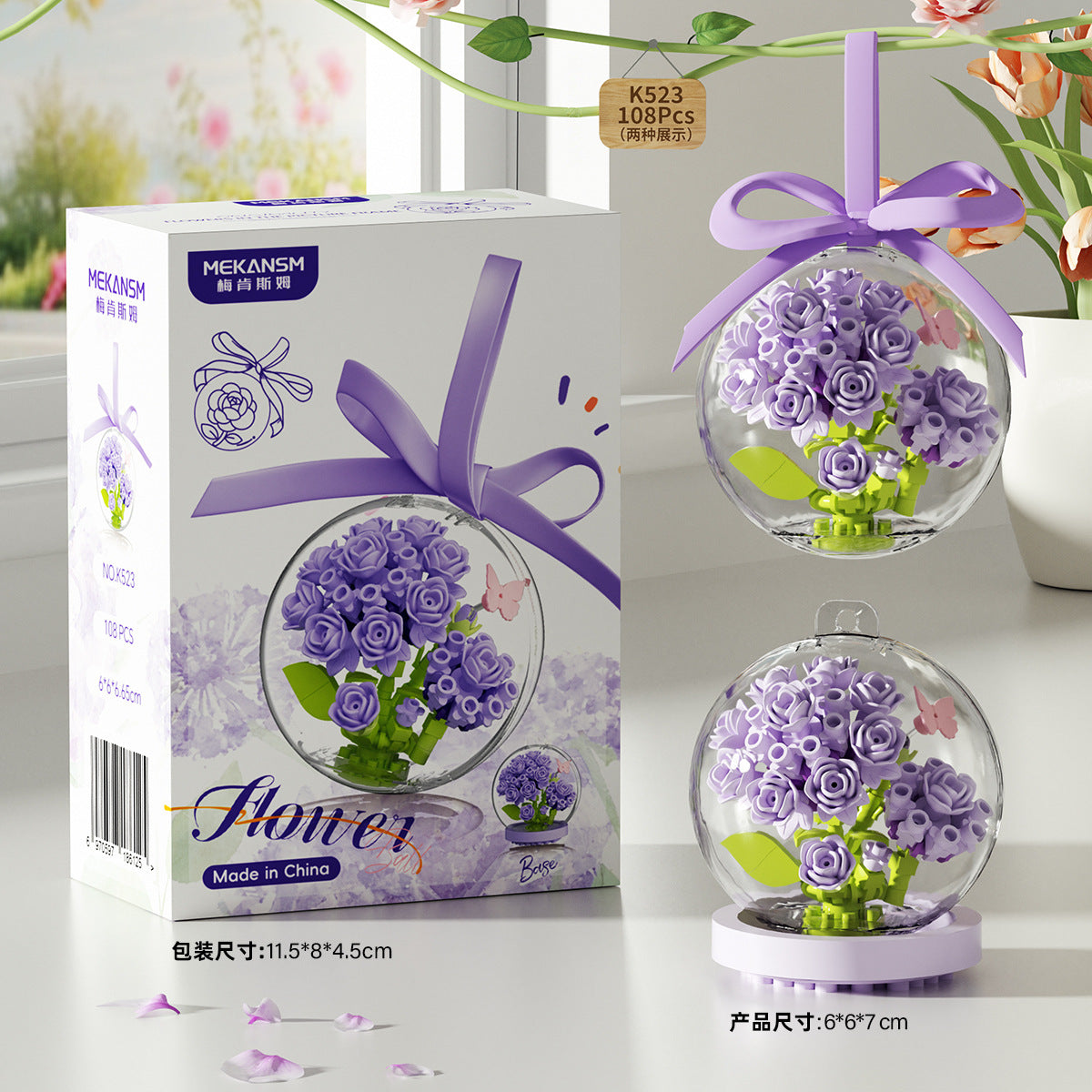 Flower Floral Globe Building Blocks Mini Bouquet Capsule 🌷✨