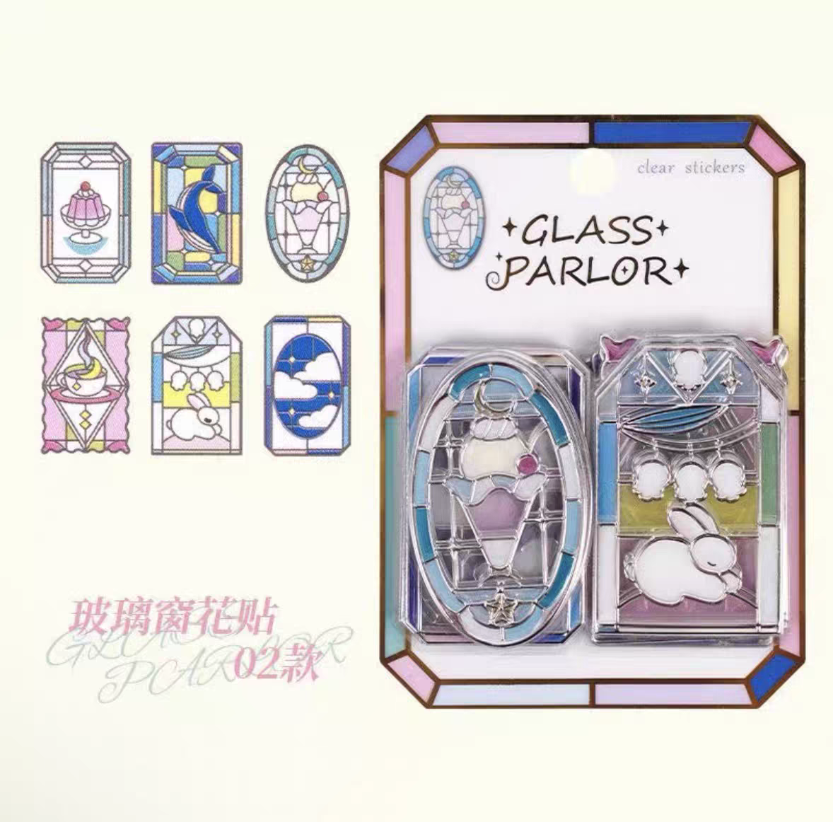 Premium Viral Stained Glass Parlor Clear Stained Stickers