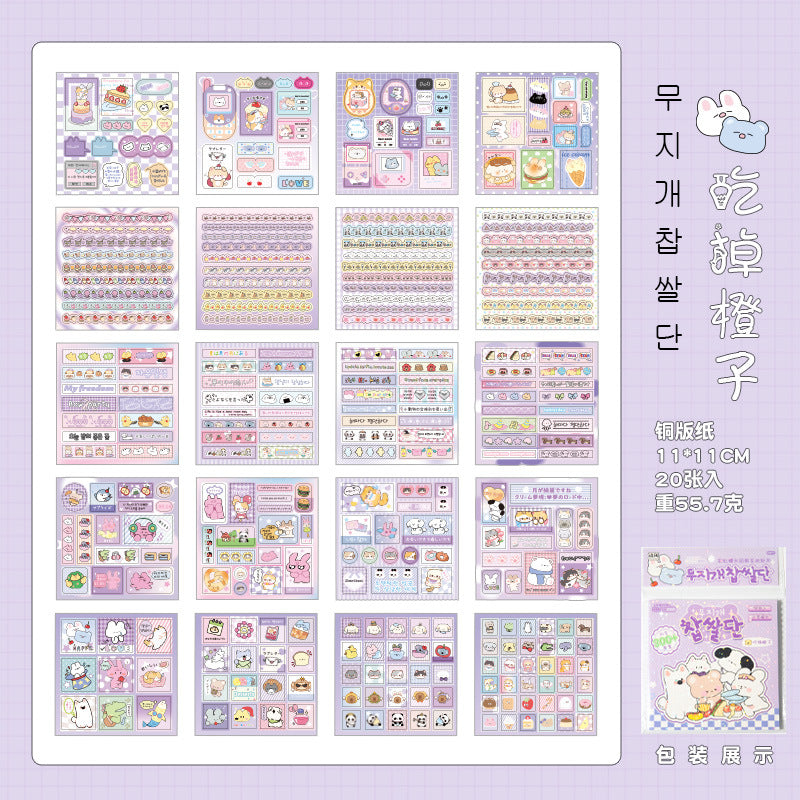 🍰 Chapsal Squad Sticker Book – Sweet, Squishy & 300+ Stickers of Cuteness! 🐰💖