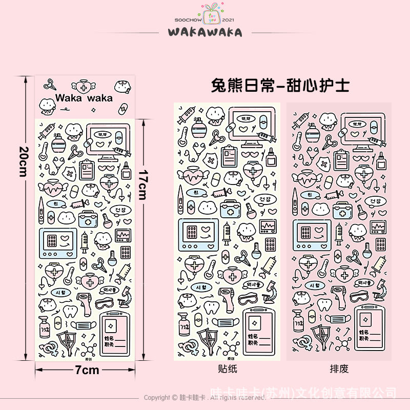 Cute New Sticker Sheet