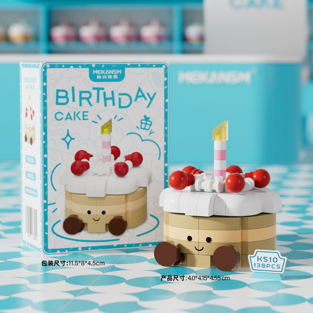 🎂 Birthday Cake Building Blocks