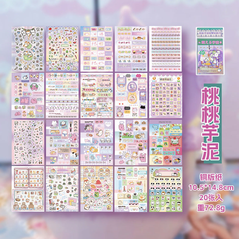Kawaii Universe 1500 Stickers Mega Sticker Book ✨📚🎀