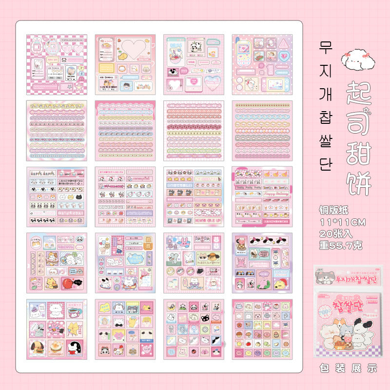 🍰 Chapsal Squad Sticker Book – Sweet, Squishy & 300+ Stickers of Cuteness! 🐰💖