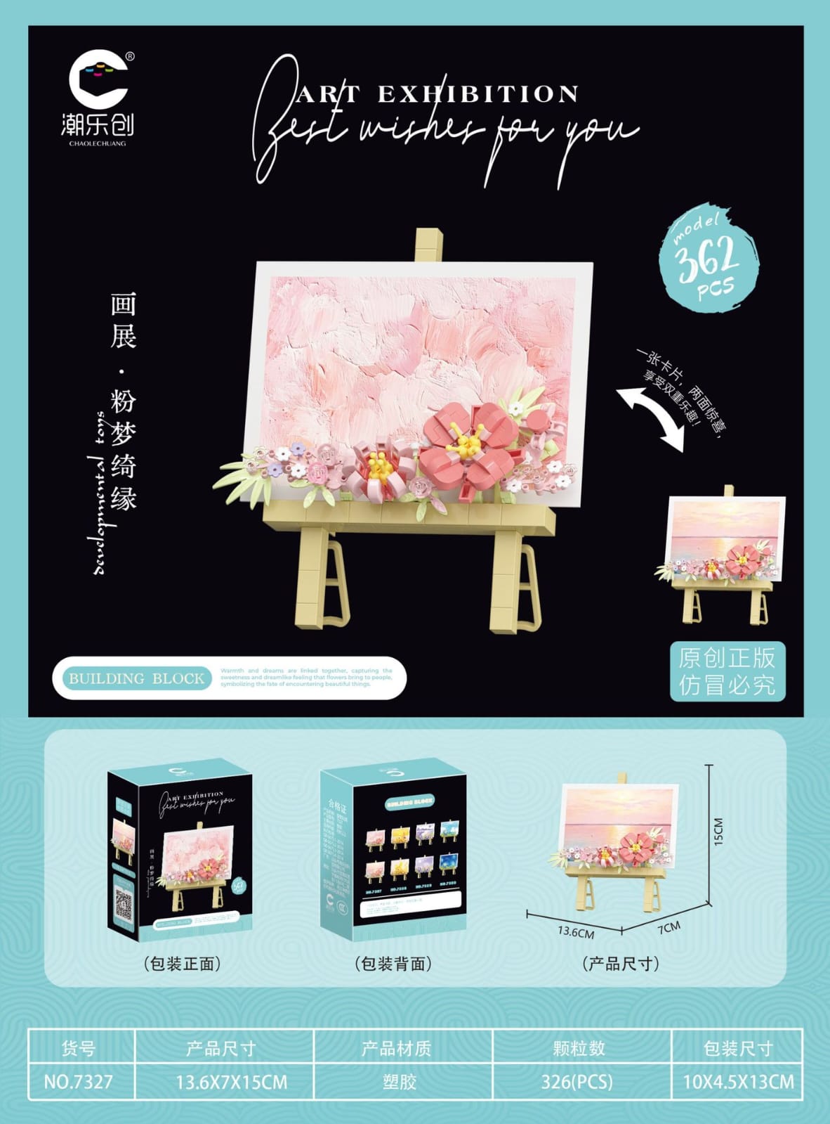 DIY 3D Art Exhibition Floral Building Blocks 🎨🌸