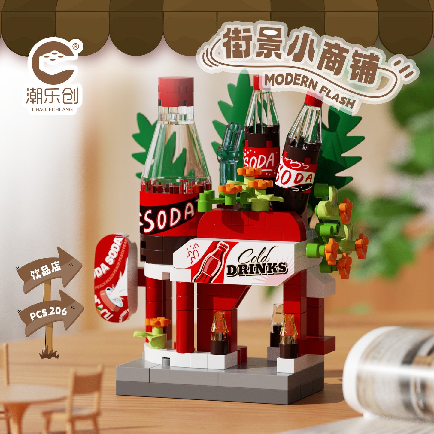 Mini Street Shop Building Blocks Collection 🍕🥤✨