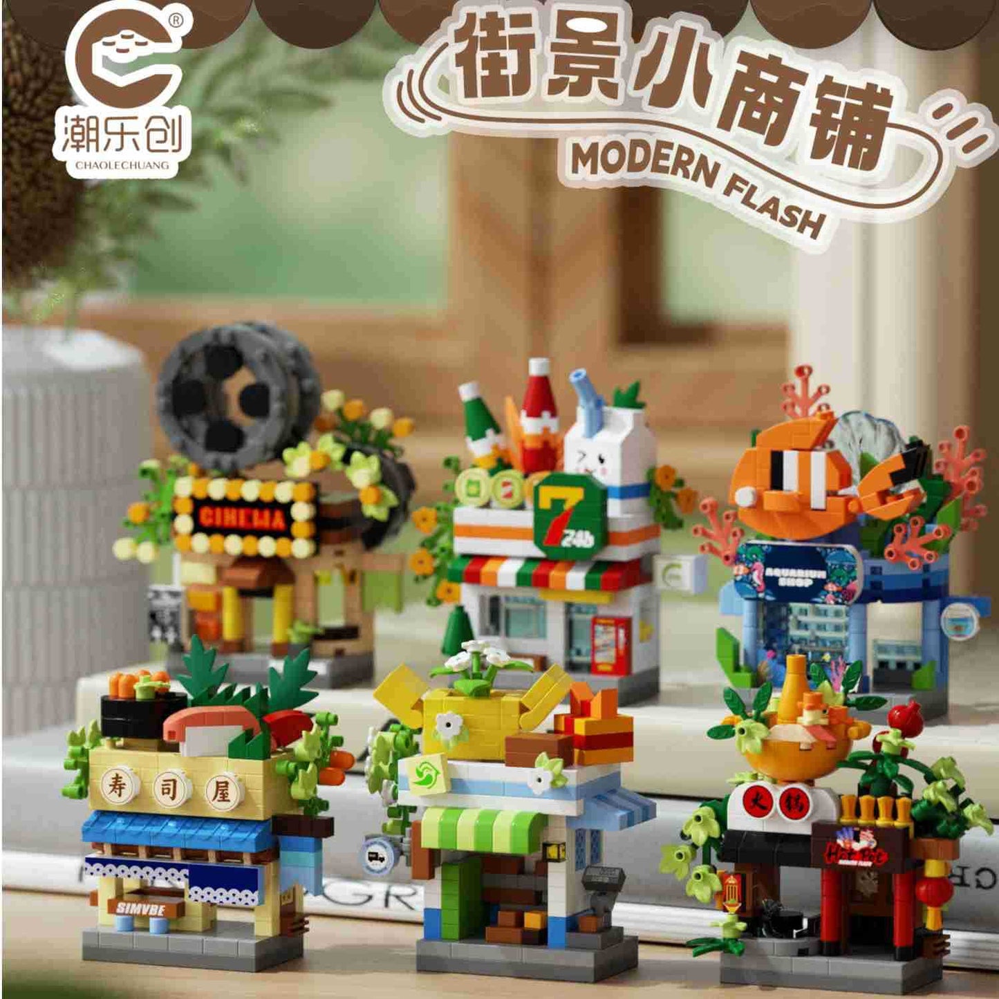 Mini Street Shop Building Blocks Collection 🍕🥤✨