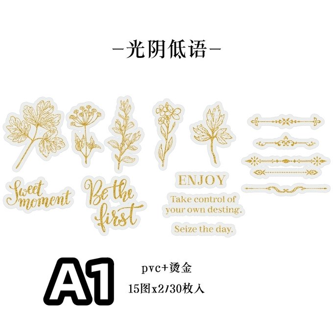 Vintage Gold Foil Botanical Quote Stickers