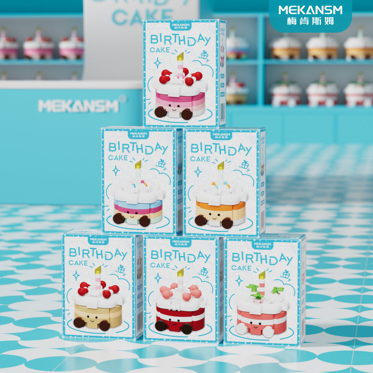 🎂 Birthday Cake Building Blocks